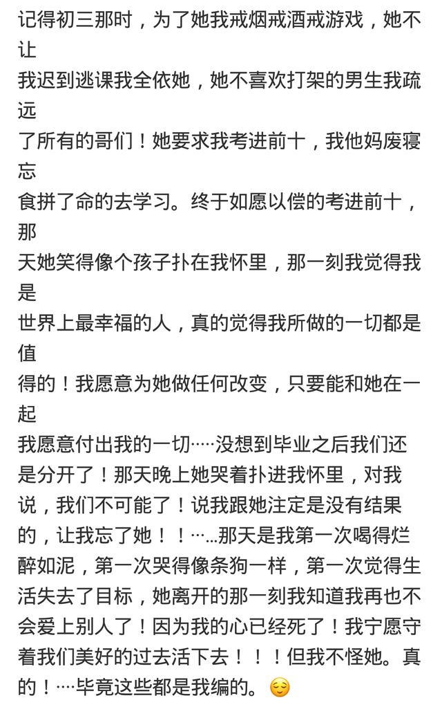 戒烟简谱_戒烟李荣浩电子琴简谱(3)