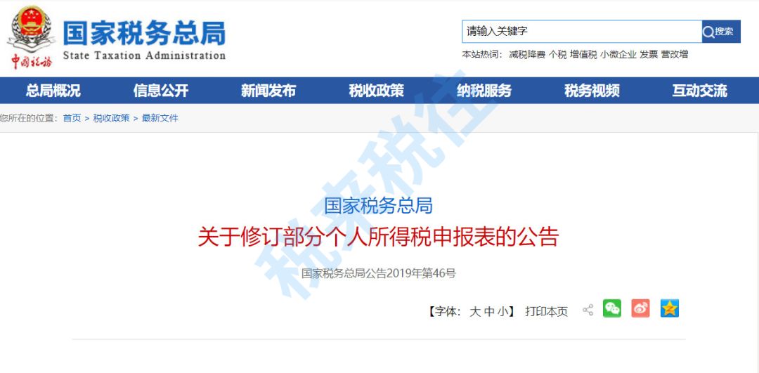 税收汇算gdp吗_税收手抄报(3)