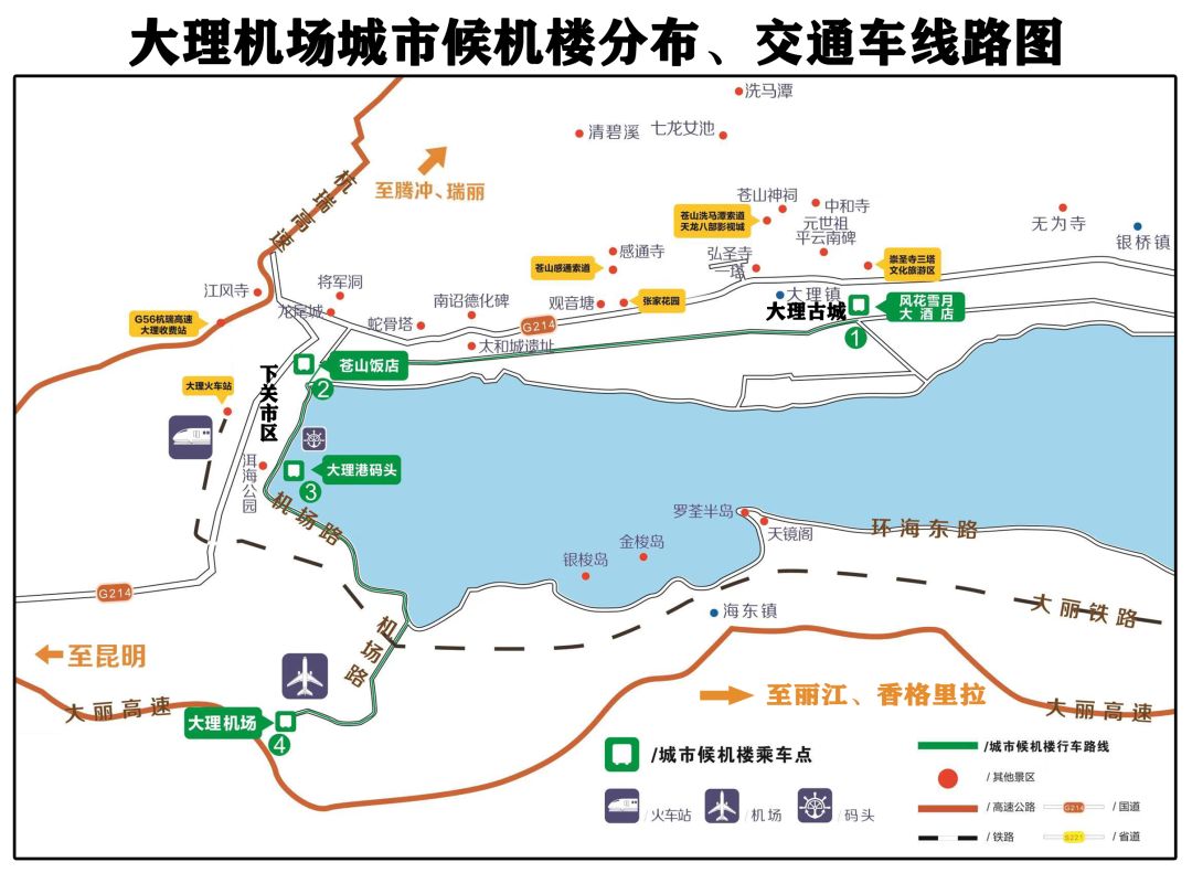 大理机场城市候机楼正式启用购票值机货运等提前办理还有交通车直达