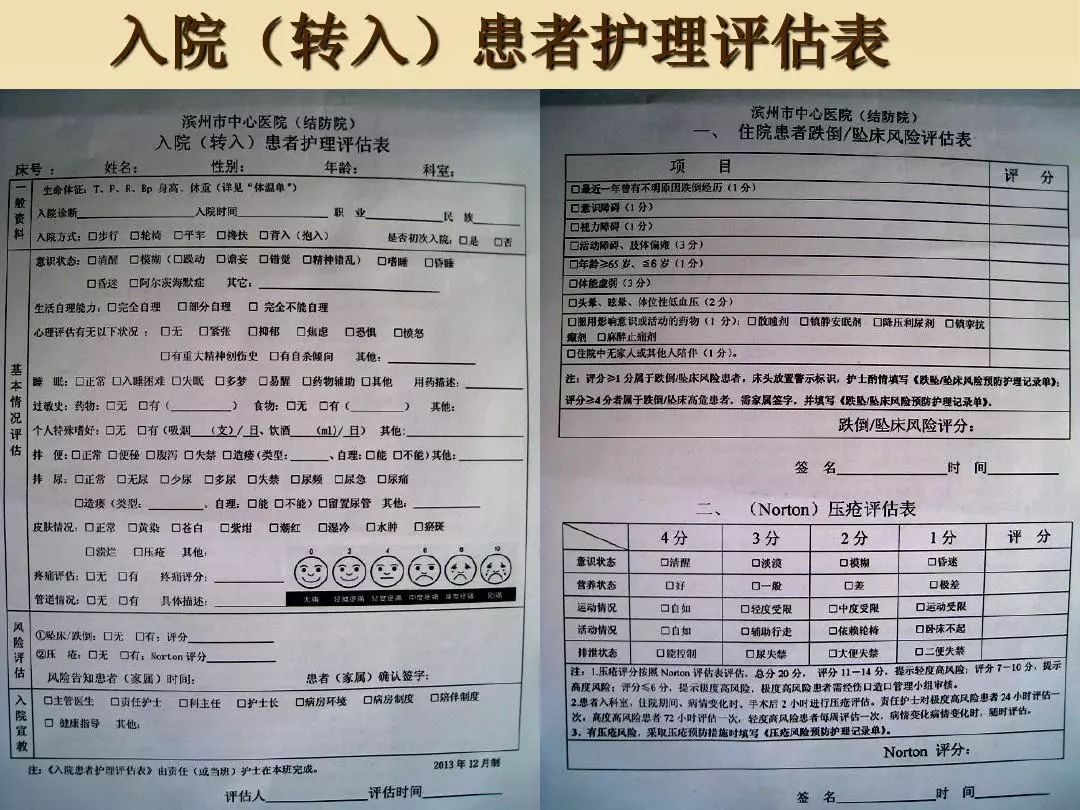 什么是涉案记录 fff9d3ec7770445984b4a1bae287287c.jpeg