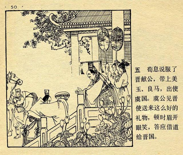 灯什么鼠成语_子鼠可以组什么成语(2)