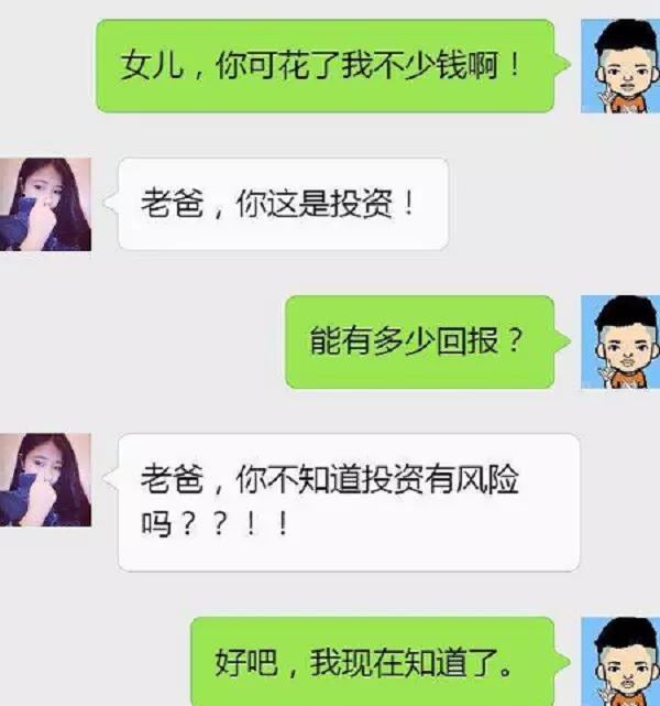 看图猜成语姑舅姨(3)