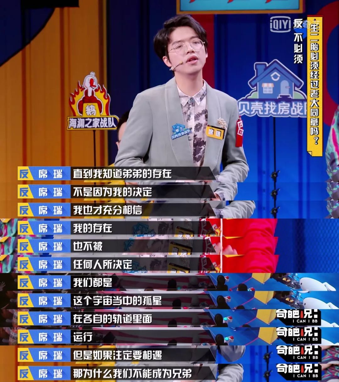 想生二胎老大不同意？可能是“糖”没给够