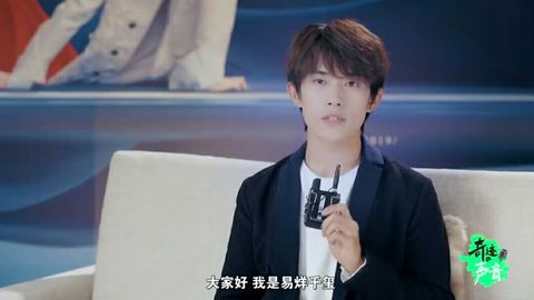 易烊千玺玊尔演唱会在线 05e9c29a6bc74f6db07f47f249abdee0.jpeg