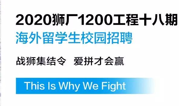 苏宁集团招聘_苏宁集团前程无忧官方校园招聘网(2)