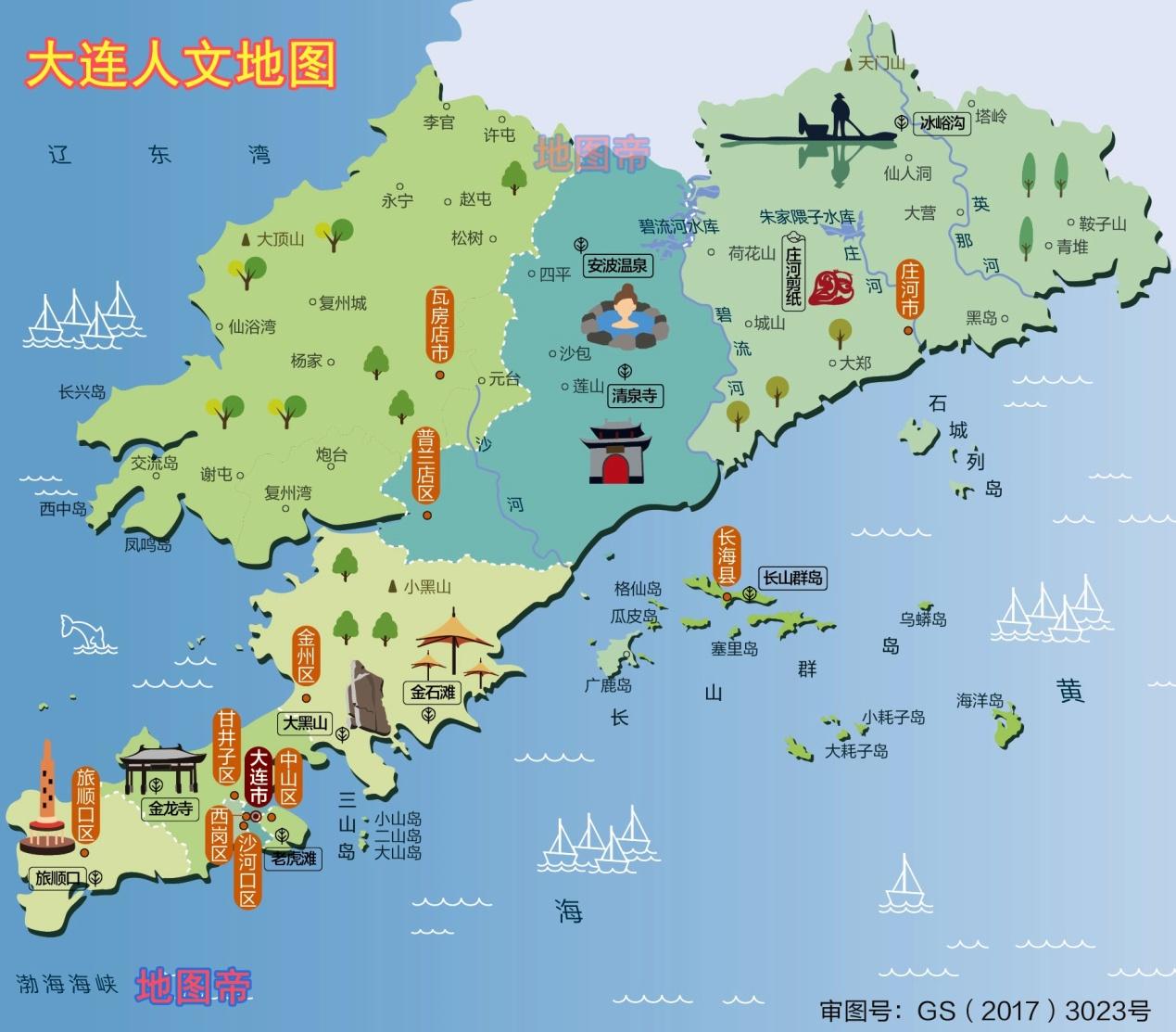 辽宁省十四个地级市gdp的排名_湖北地级市gdp排名(2)