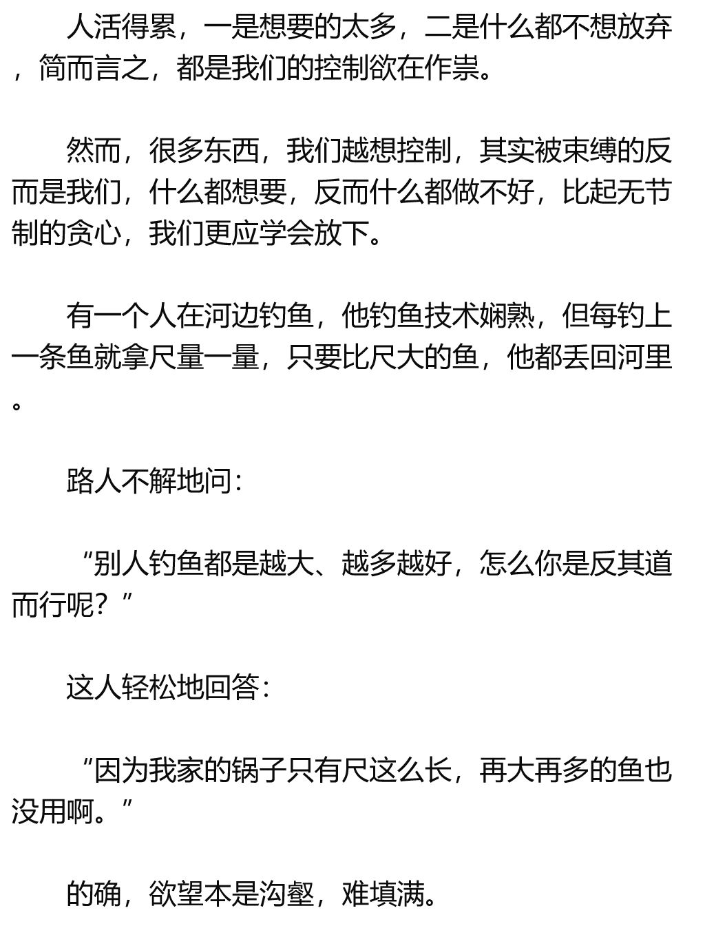 简谱一晃就老了_一晃就老了简谱图片(2)