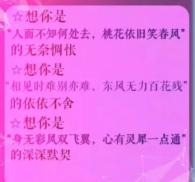 永远是朋友简谱_永远是朋友简谱歌谱(3)