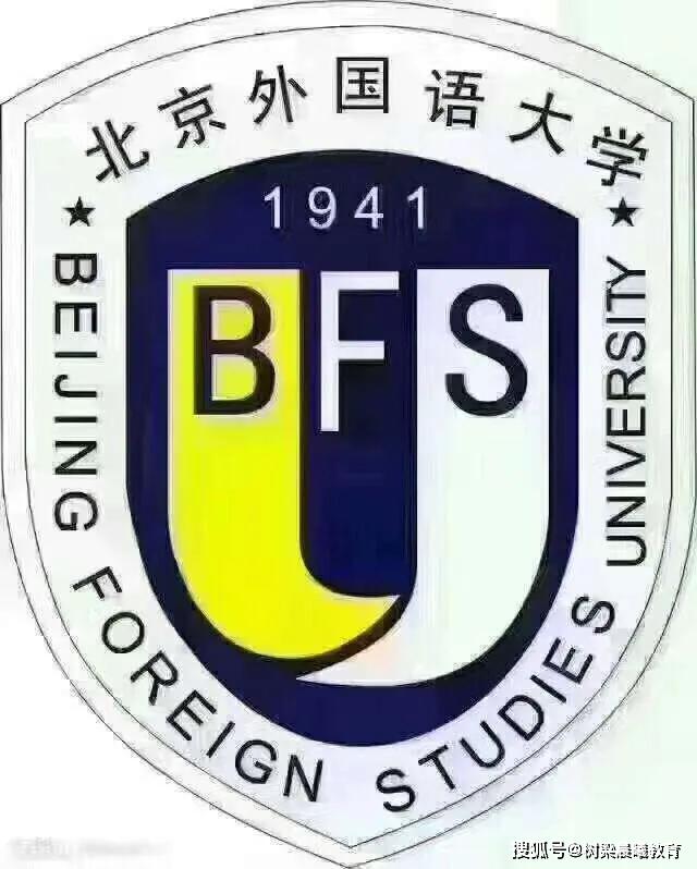 毕业生薪酬最高的三所大学，尤其是北外，甚至狂甩清北等名牌大学