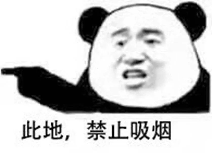 这些地方都不能吸烟!
