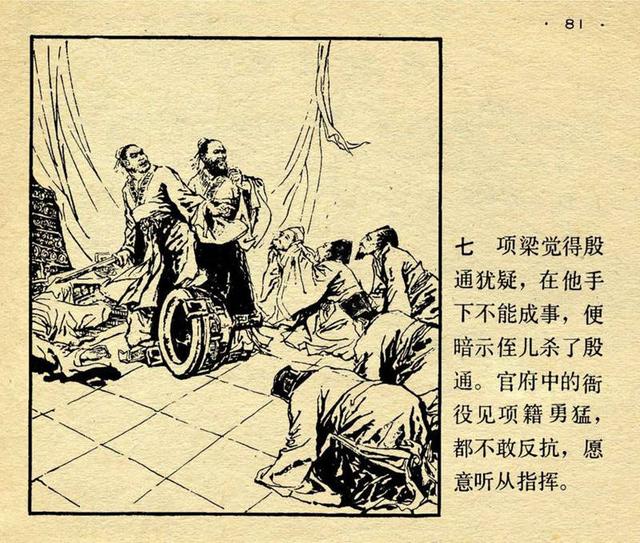 灯什么鼠成语_子鼠可以组什么成语(3)