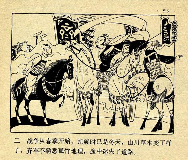 画虎类什么成语_成语故事简笔画