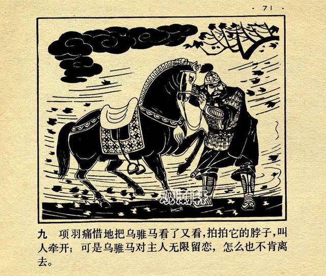 画虎类什么成语_成语故事简笔画