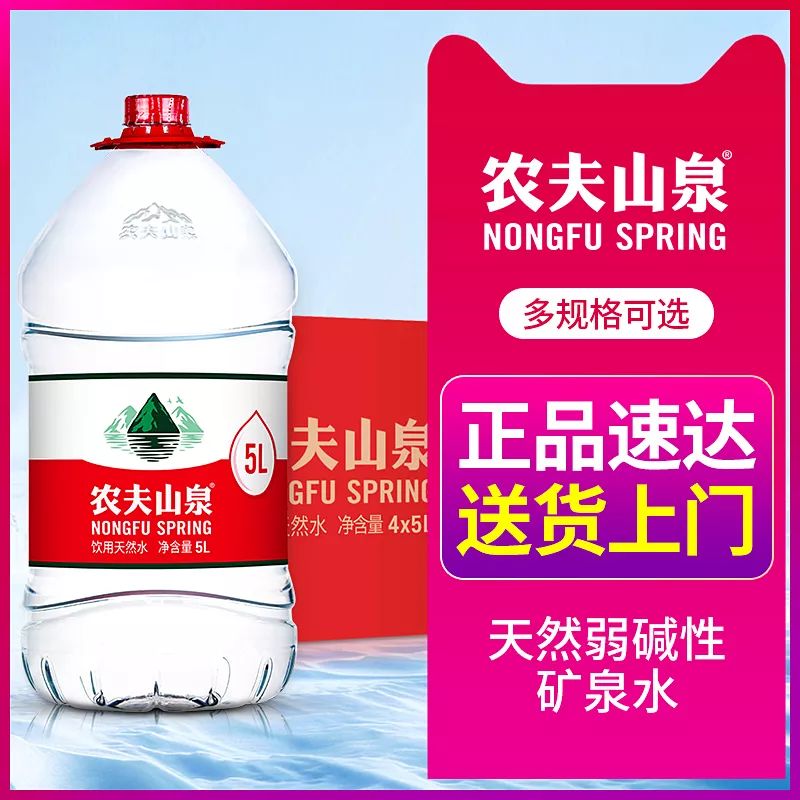 桶装矿泉水排名_桶装矿泉水图片(2)