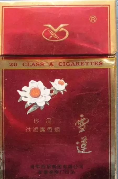 新疆卷烟厂1958年出了这些烟你见过几种一满子都是回忆