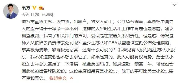 粗口简谱_儿歌简谱(2)