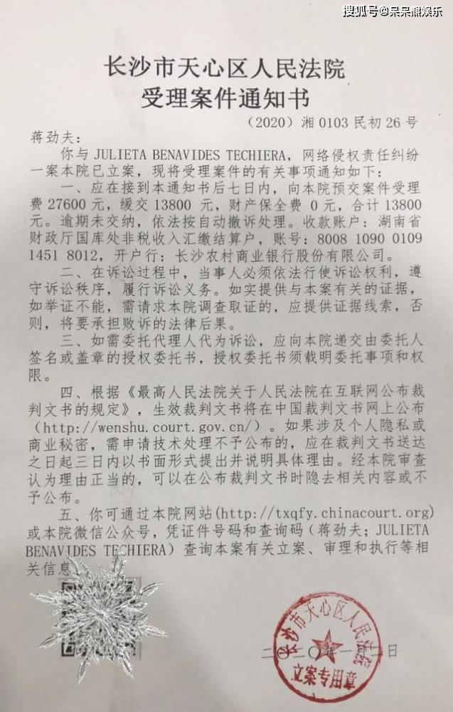 在哪里可以查到自己被起诉的信息 1689506e3d4f4507bcf659be386e3a6a.jpeg