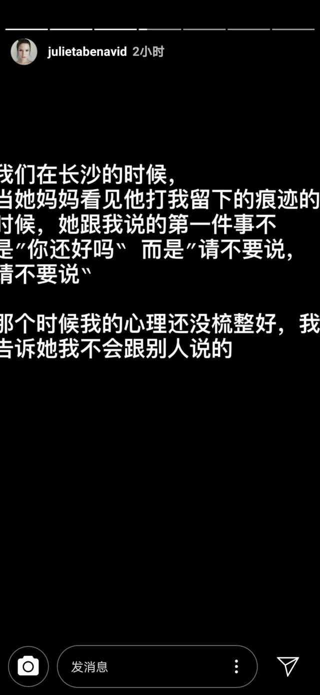 原创前女友回应蒋劲夫起诉，晒蒋母短信，称她不让自己外传被打一