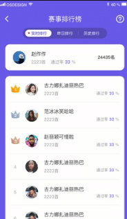 唱吧跟全民k歌 1b33d467922a46539bd1423b852140ec.png