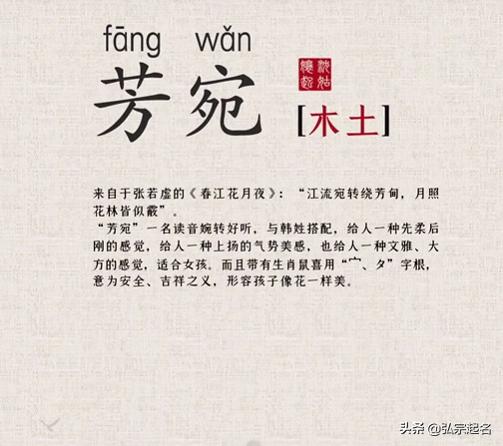 平字寓意好的名字女孩 平字取名的寓意是什么