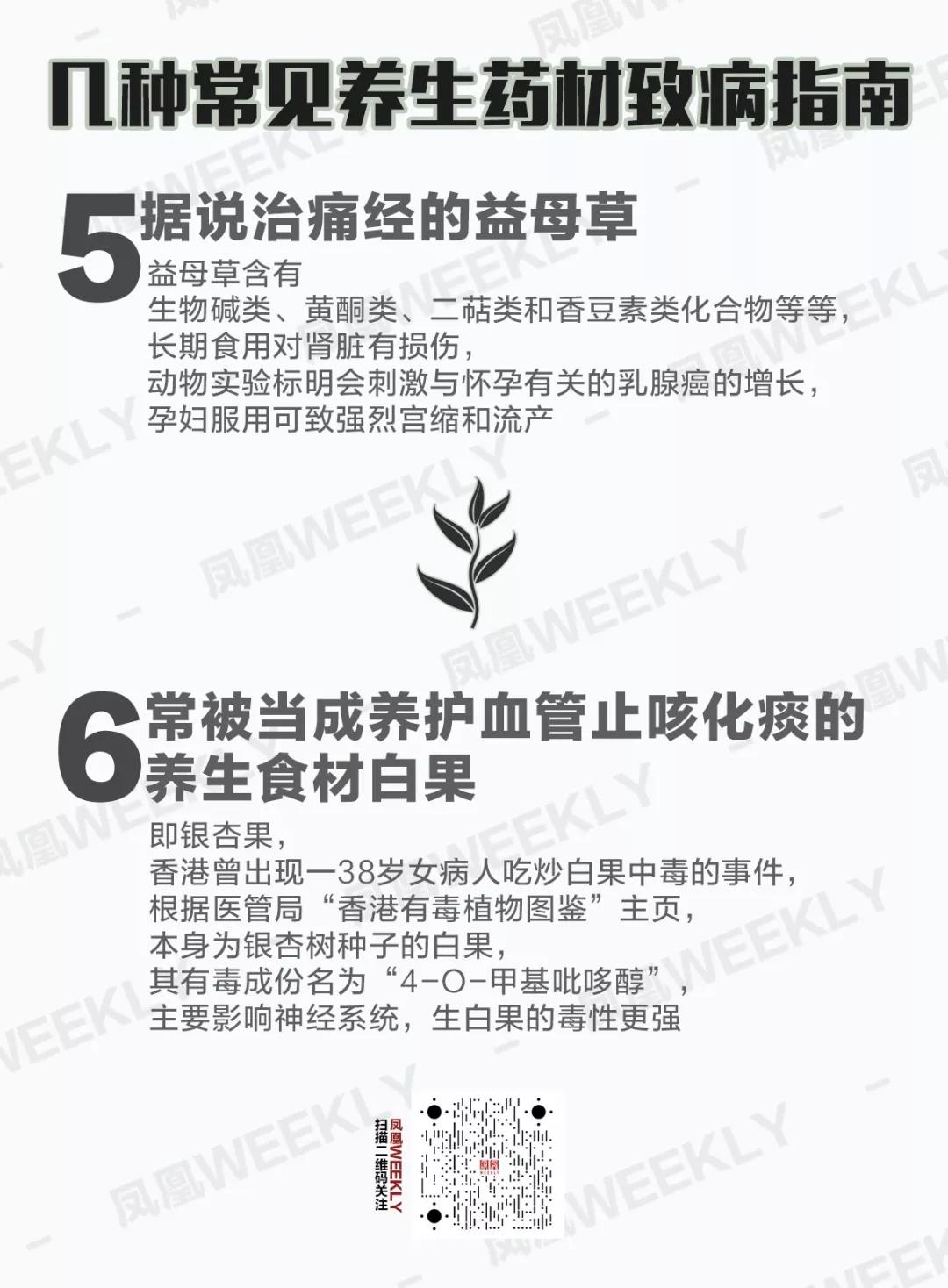 因为|我研究了N个死得早的皇帝，发现他们的共同爱好是养生