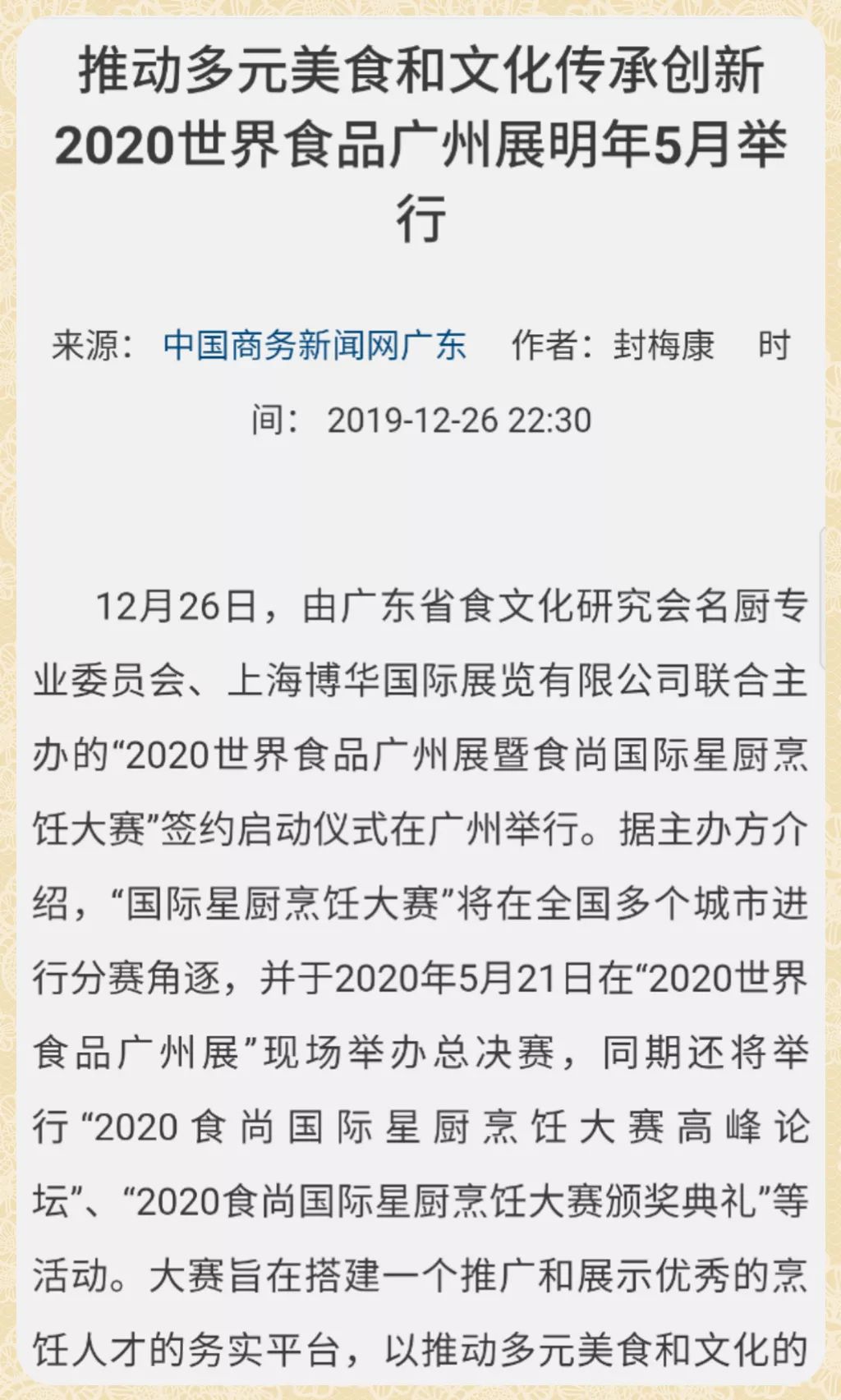 香港2020年5月GDP_2020香港gdp排名图表(3)