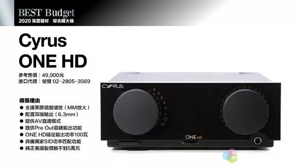 2020av音响排行榜_好声音好音质 十大音响品牌排名榜