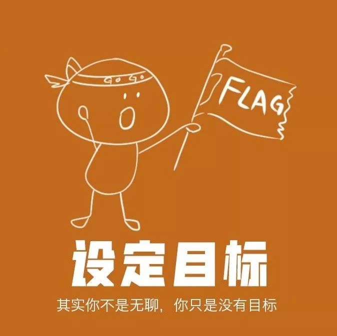 怎么让自己自律和专注 22d423a8286149ea9053964c54182037.jpeg