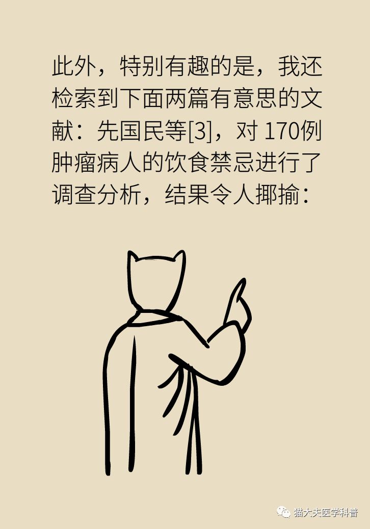 手术之后多久可以吃发物 24b2ea7509214ede88cf1493fab65879.jpeg