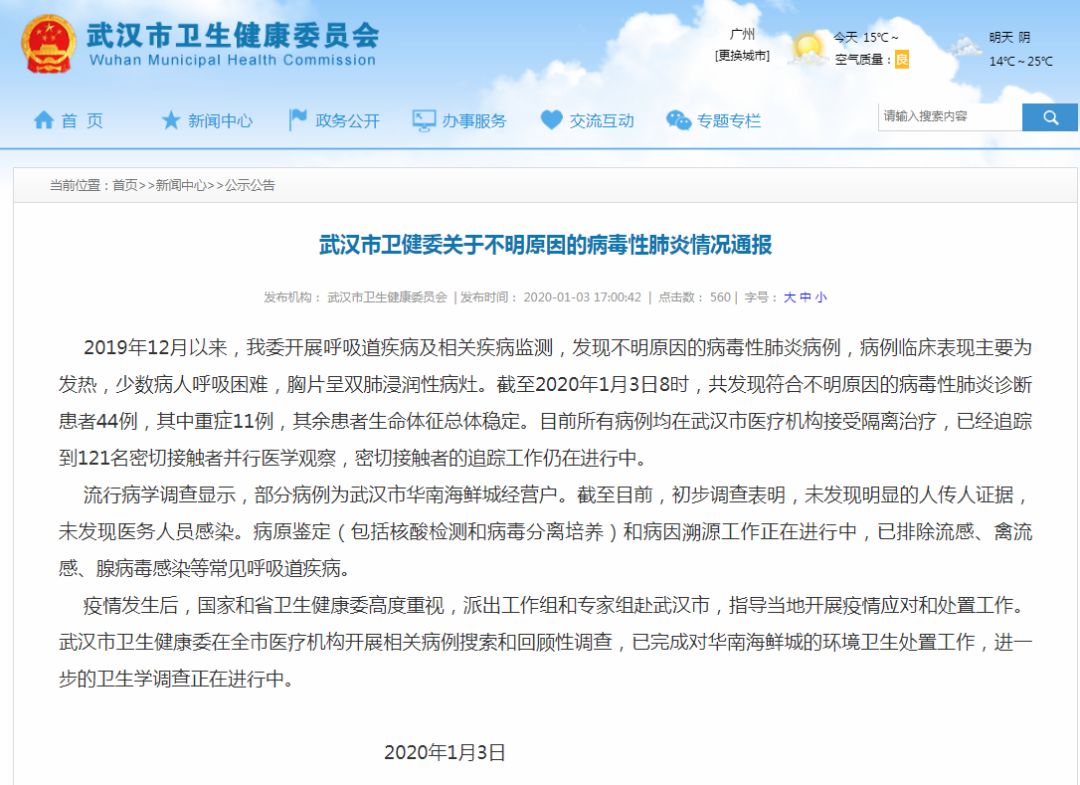 什么时间开市休市时间公告 24c38eae26fd46b79b89ef97fcbd8c9d.jpeg