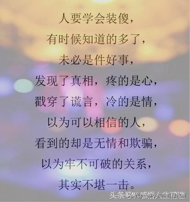 患难见真情简谱_患难见真情图片(3)