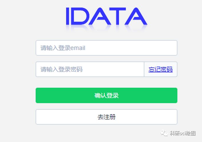 工具52】免费下载知网文献的方法--iData