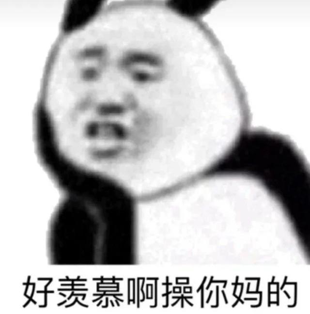 搞笑斗图表情包: 好可爱,不愧是我喜欢的人