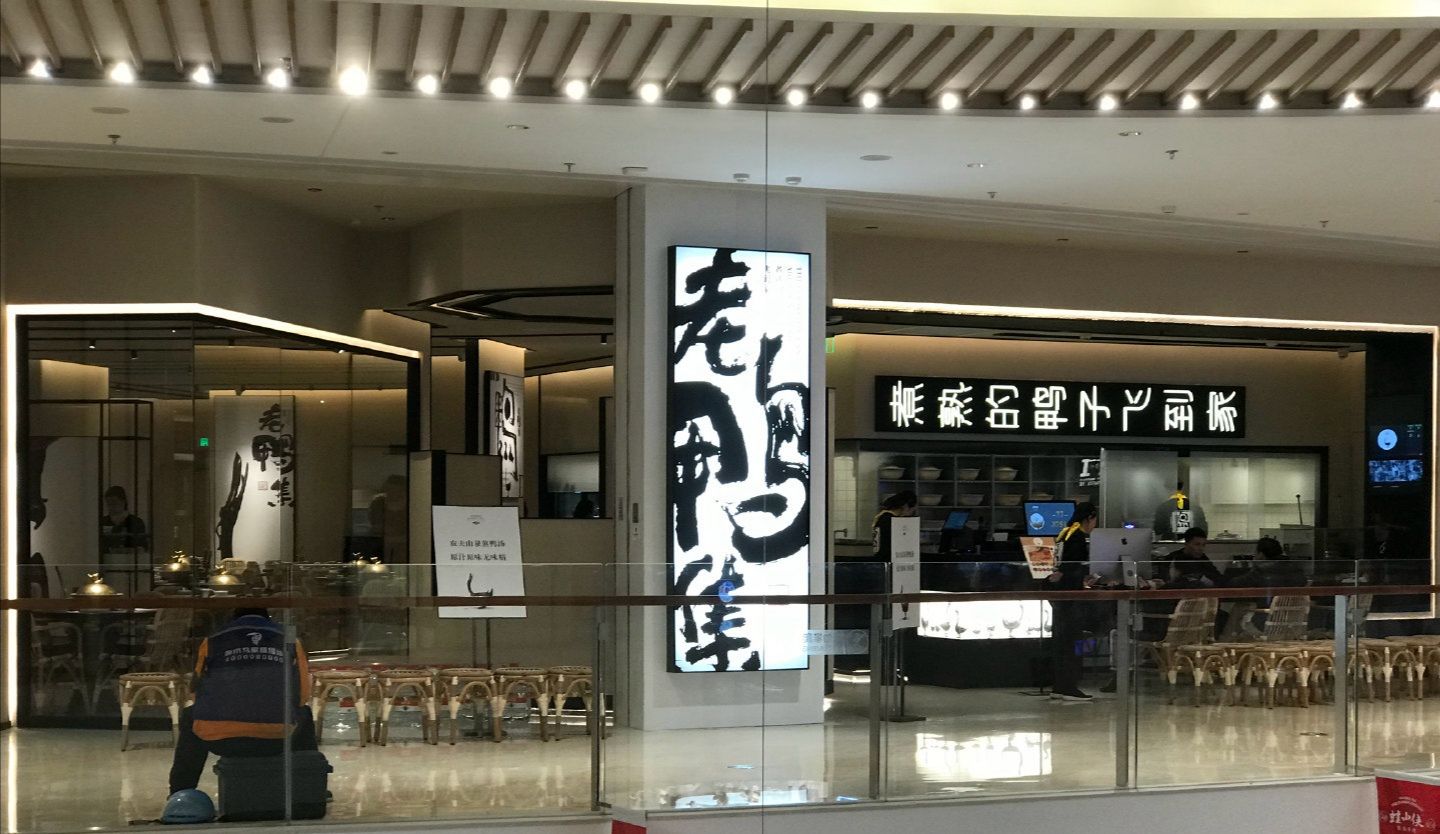 外婆家人均消费_外婆家菜单