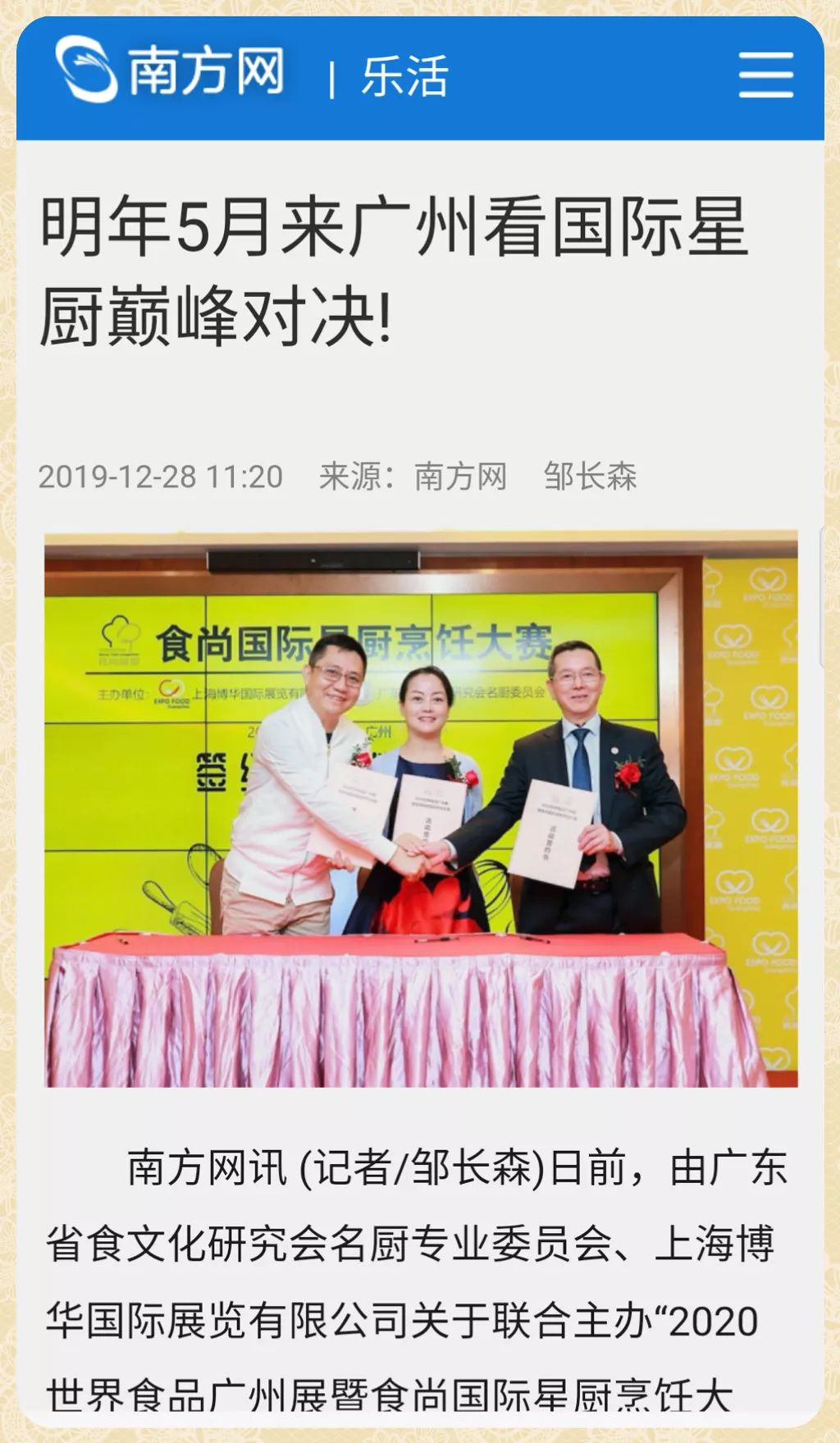 香港2020年5月GDP_2020香港gdp排名图表(3)