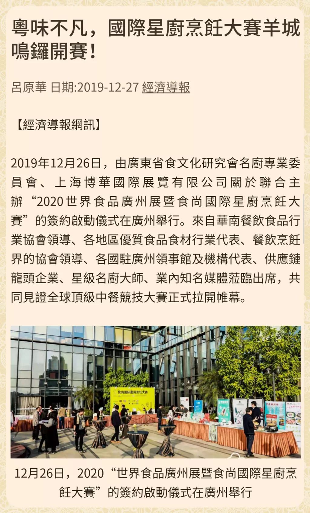 香港2020年5月GDP_2020香港gdp排名图表(3)