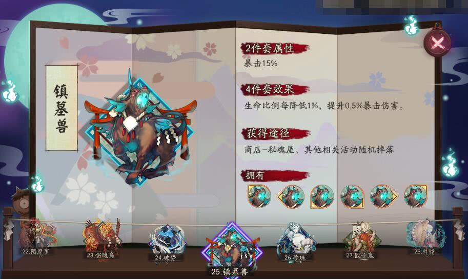 阴阳师:云外镜输出超越鬼切,三套大招灭队,3分钟结束战斗