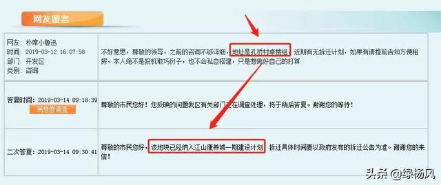扬州2018经济总量_扬州的经济怎么样(3)