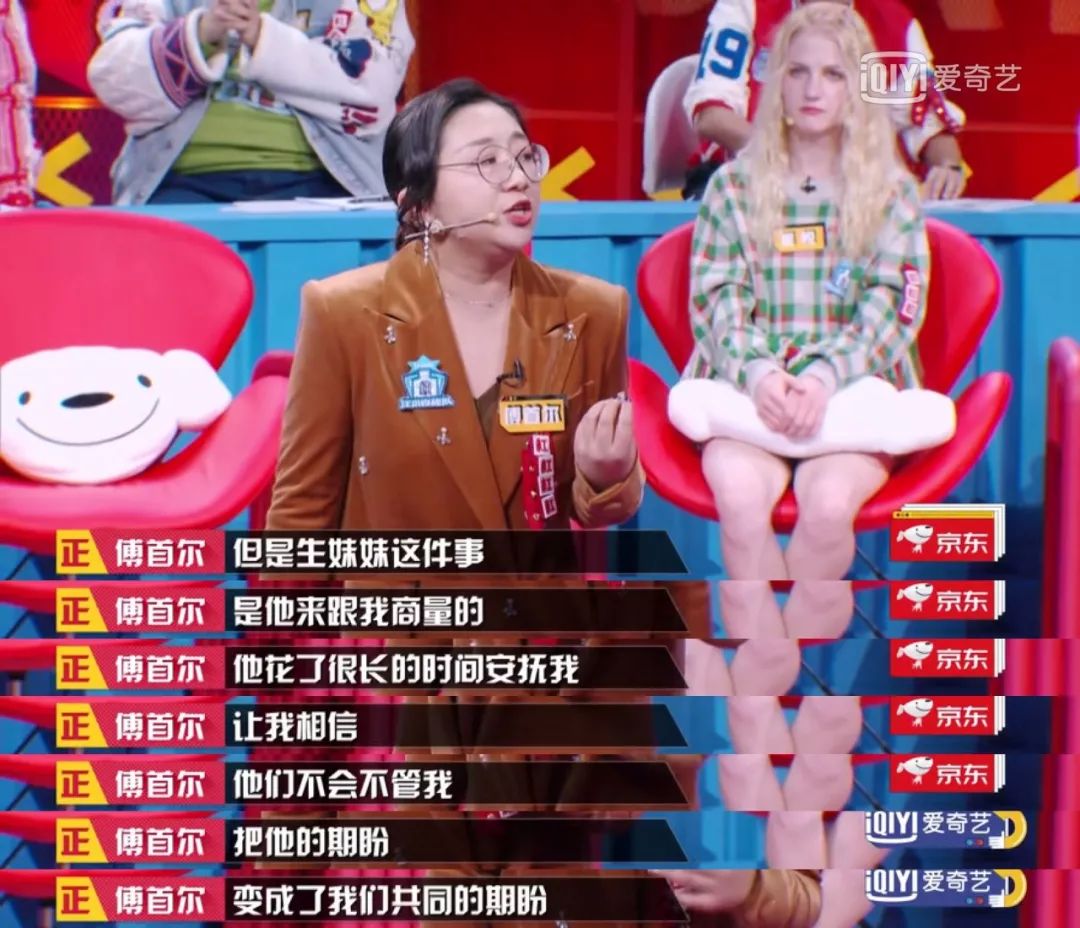 想生二胎老大不同意？可能是“糖”没给够