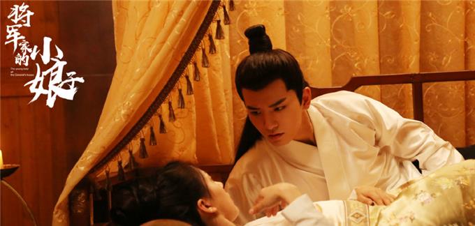 将军家的小娘子电视剧最新 304d748a7ae44d229db65e5ee8571cf8.jpeg
