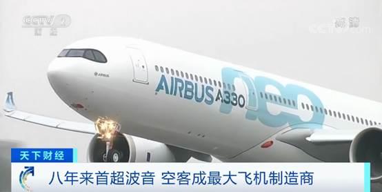 飞机制造排名_中国飞机制造公司排名(2)