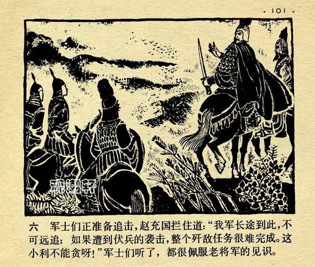 成语画虎类什么成语_成语故事简笔画(2)