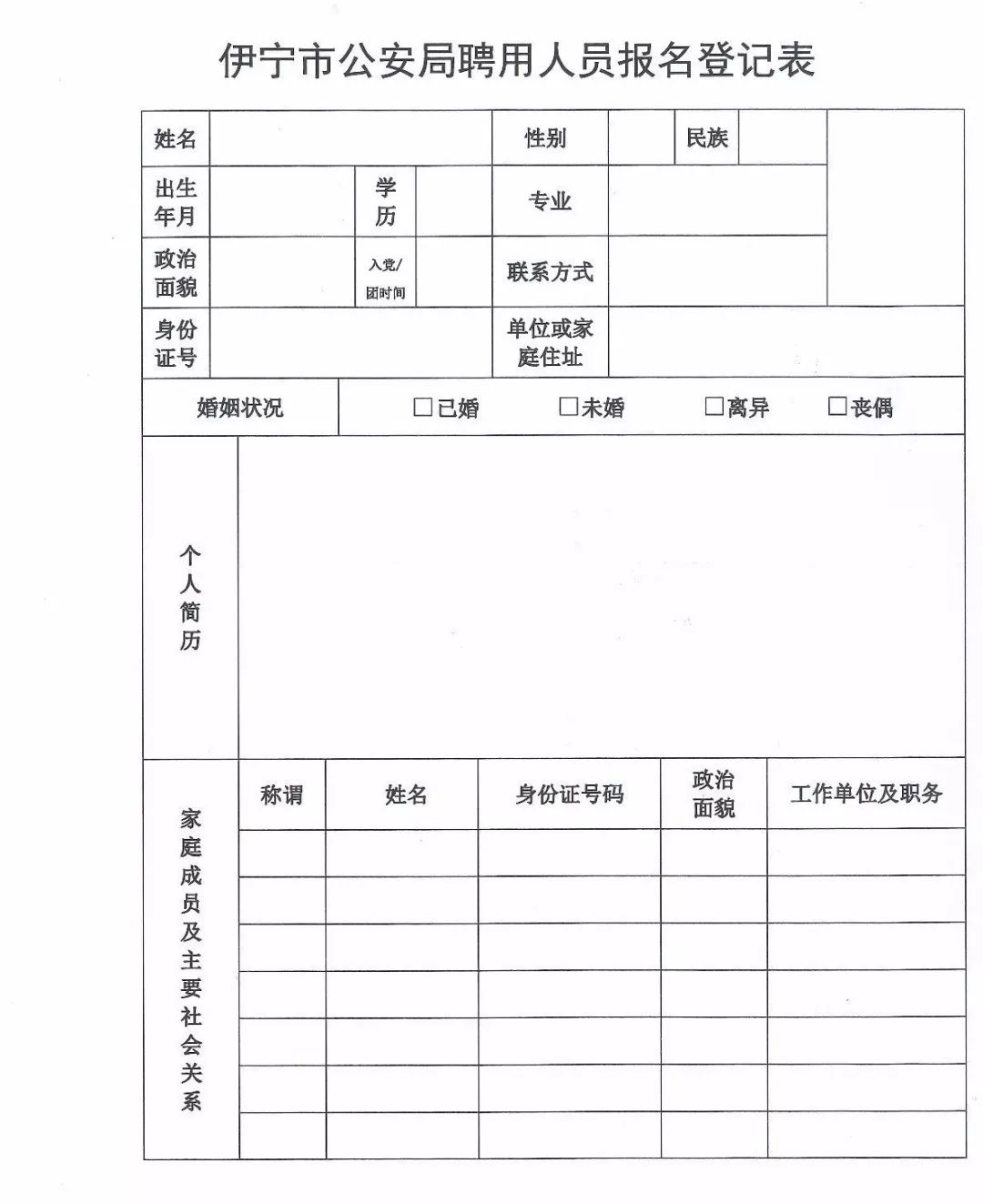 古代的县按人口还是户口_古代美女(3)