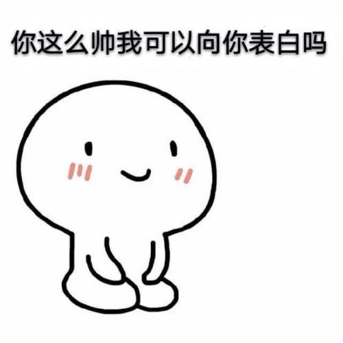 夸老公的话有点幽默的 3a24469e22e641b39a4ca30218bec416.jpeg