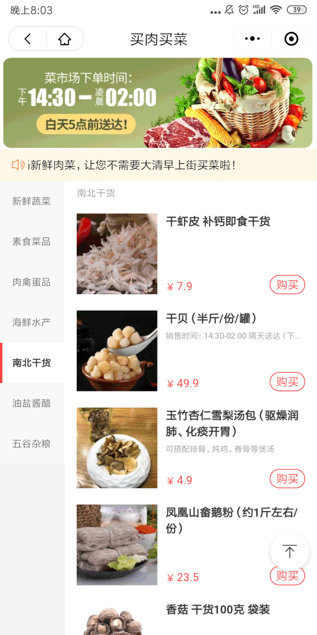 640_1280 竖版 竖屏