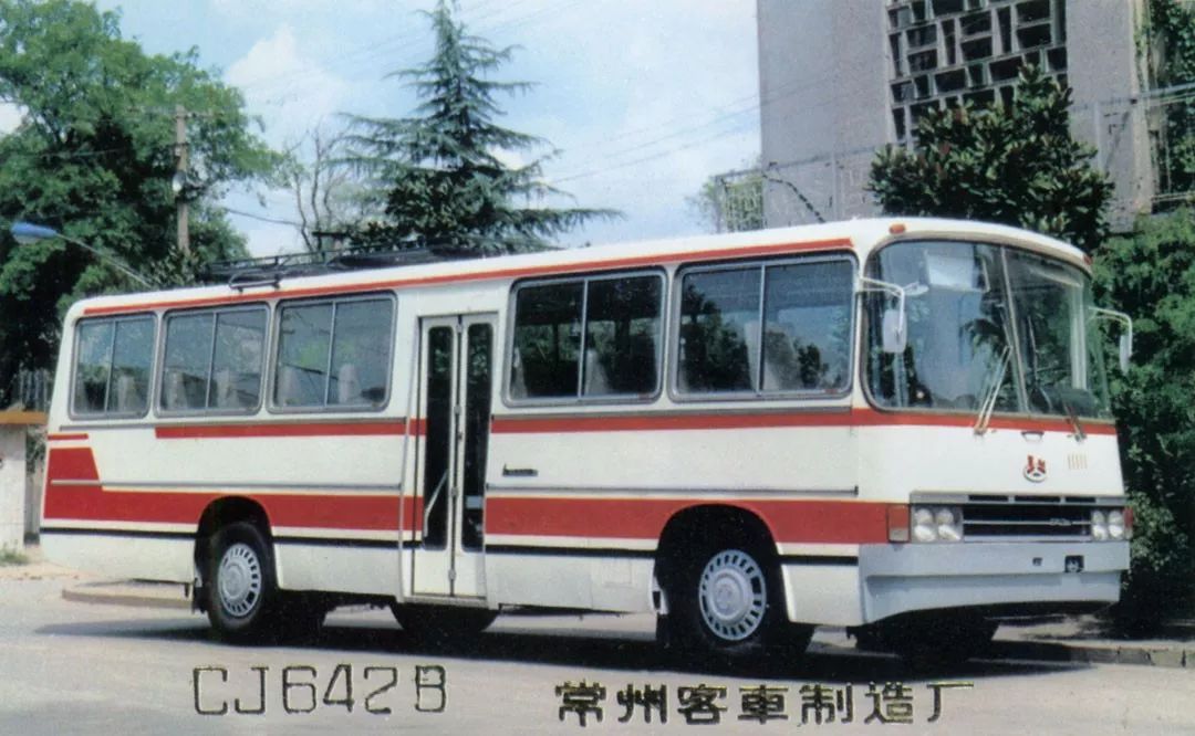 常州客车制造厂上海飞机制造厂鞍山客车制造总厂1986年,由建设部中国