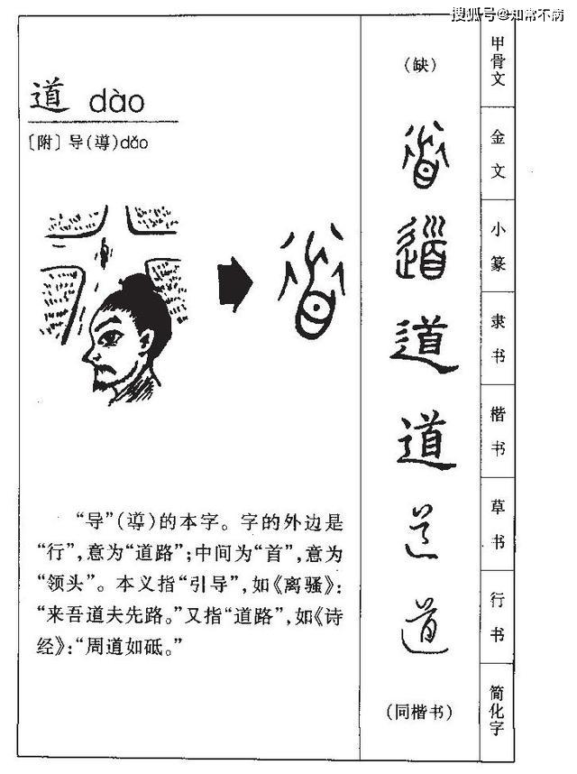 距规什么成语_成语故事图片(2)