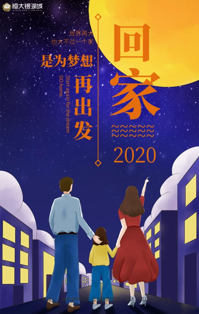 "喂,妈,今年过年我不回家了.