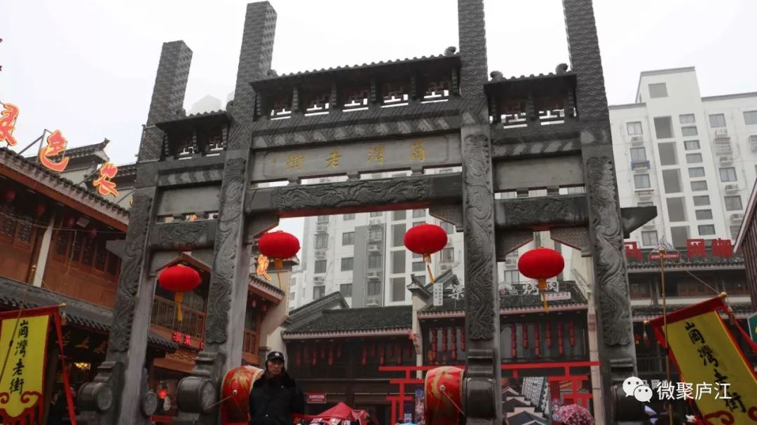 走进庐江的清明上河图重现岗湾老街的百年繁华