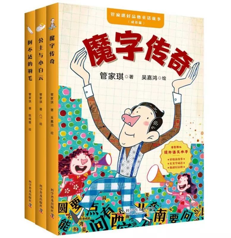方什么不阿成语_一什么不什么的成语(2)